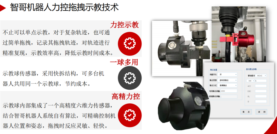 柔性振動盤廠家,焊接機器人廠家,柔性振動盤,焊接機器人,工業(yè)機器人,智哥機器人,視覺上料,機器人系統(tǒng)開發(fā),機器人控制器,伺服驅(qū)動器,機器人本體研發(fā),機器人本體,伺服電機,機器人系統(tǒng)集成,工業(yè)自動化成套設備,伺服電缸,伺服電動缸,伺服電動缸廠家,國產(chǎn)伺服電動缸 圖片
